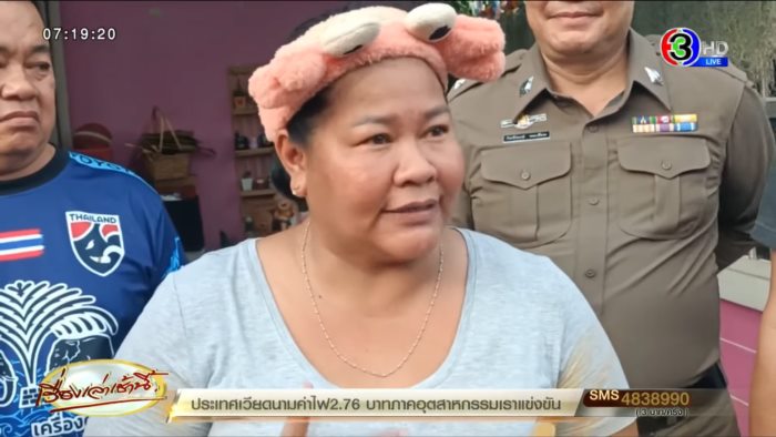 เจ๊เอ๋ เจ้าหนี้สายโหด