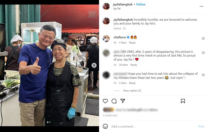 แจ็ค หม่า มาไทย 