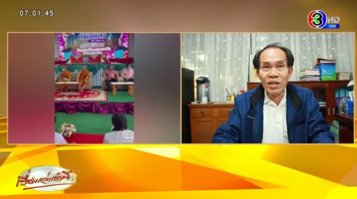 เน้นให้แสดงความกตัญญูกตเวที