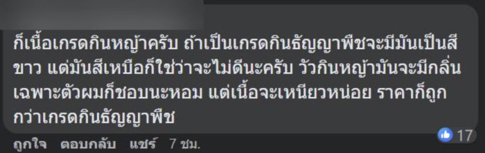 บุฟเฟต์