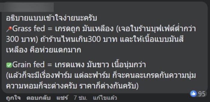 บุฟเฟต์