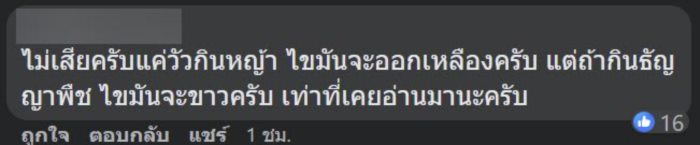 บุฟเฟต์