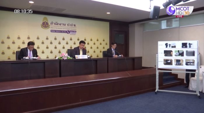  หมอพรทิพย์ โรจนสุนันท์ คดีจัดซื้อเครื่อง GT200  