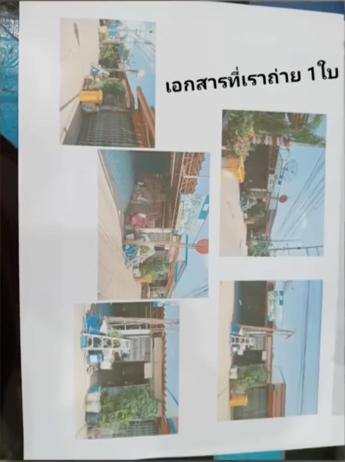 ถ่ายเอกสารแพง