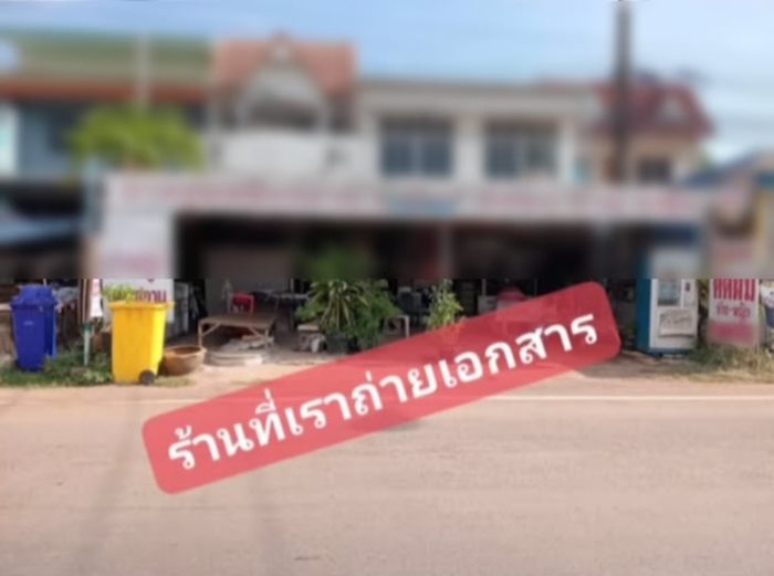 ถ่ายเอกสารแพง