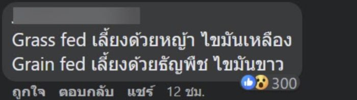 บุฟเฟต์
