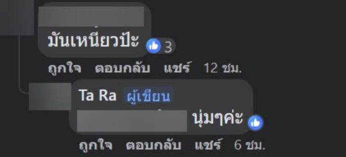 บุฟเฟต์