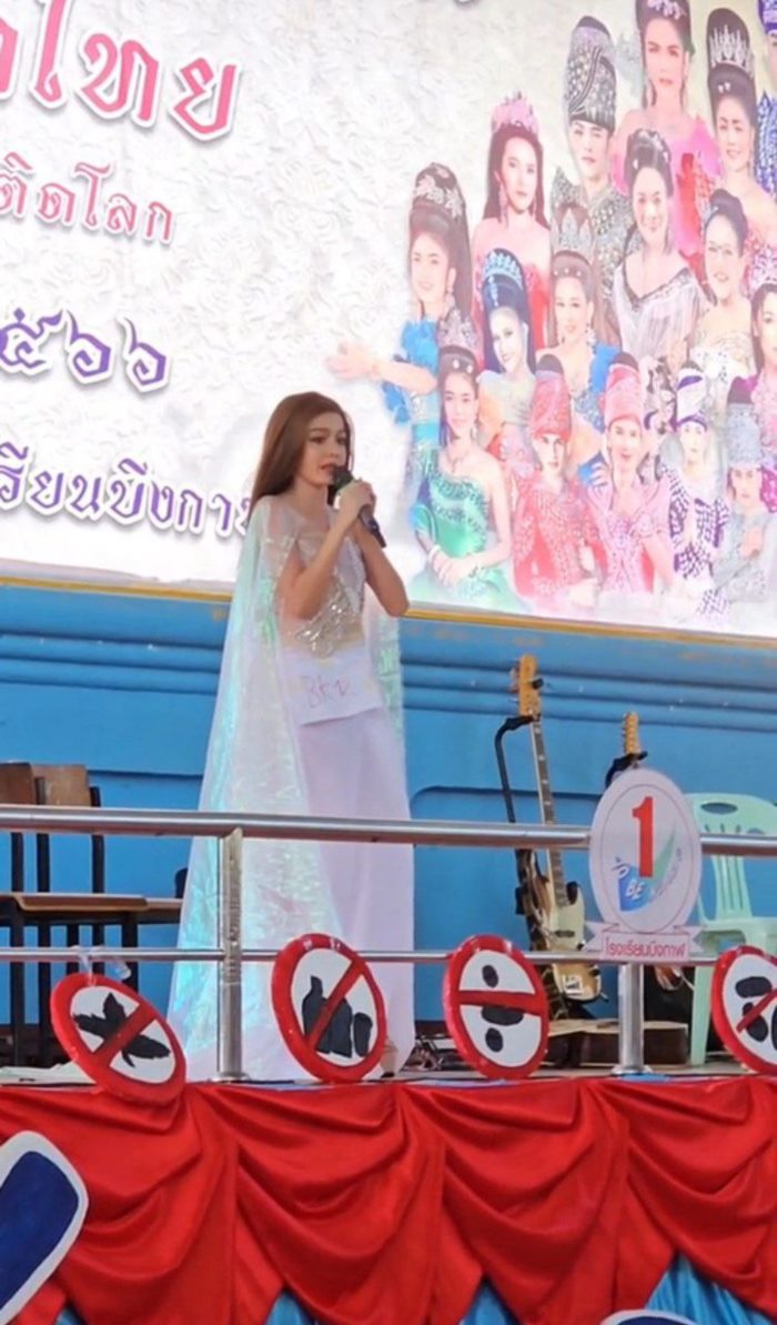 น้องอีฟ BK Idol 