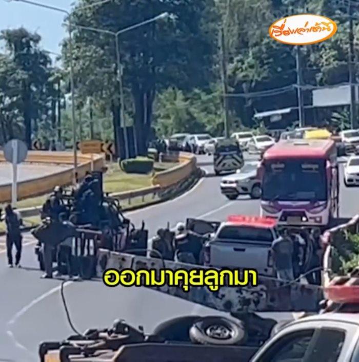 กราดยิง