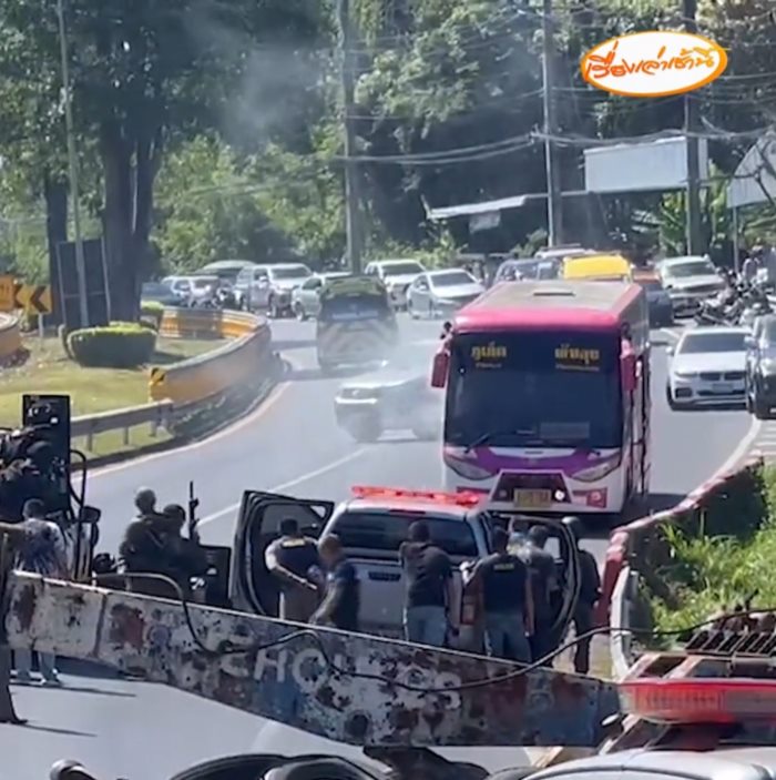 กราดยิง