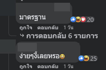  ขับรถ