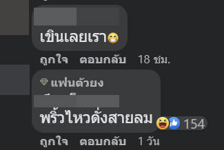  ขับรถ