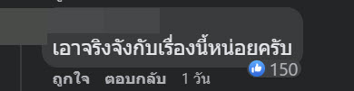  ขับรถ