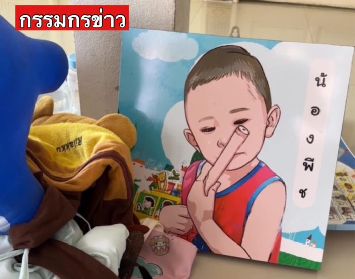  เด็ก 5 ขวบ จมสระน้ำโรงเรียนดับ 