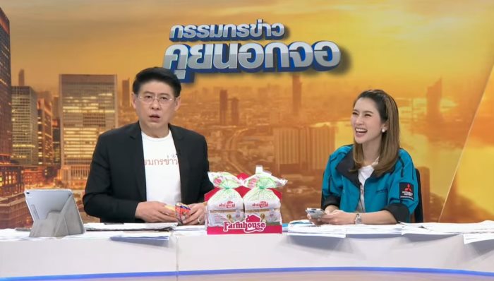 มีมสรยุทธ