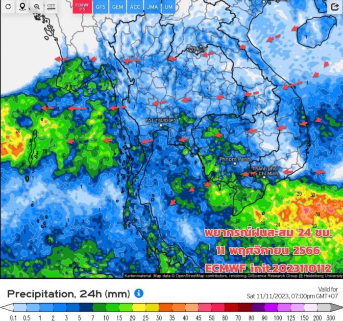กรมอุตุนิยมวิทยา