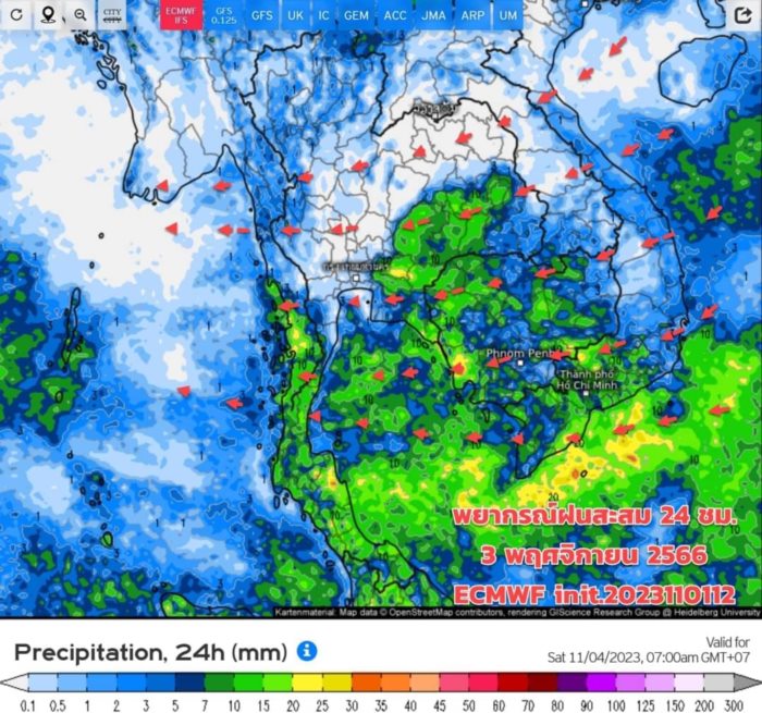 กรมอุตุนิยมวิทยา