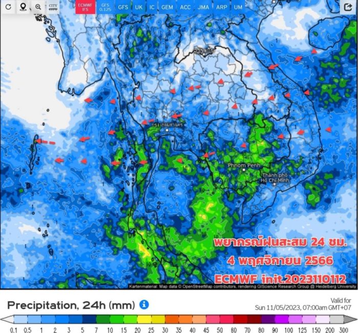 กรมอุตุนิยมวิทยา