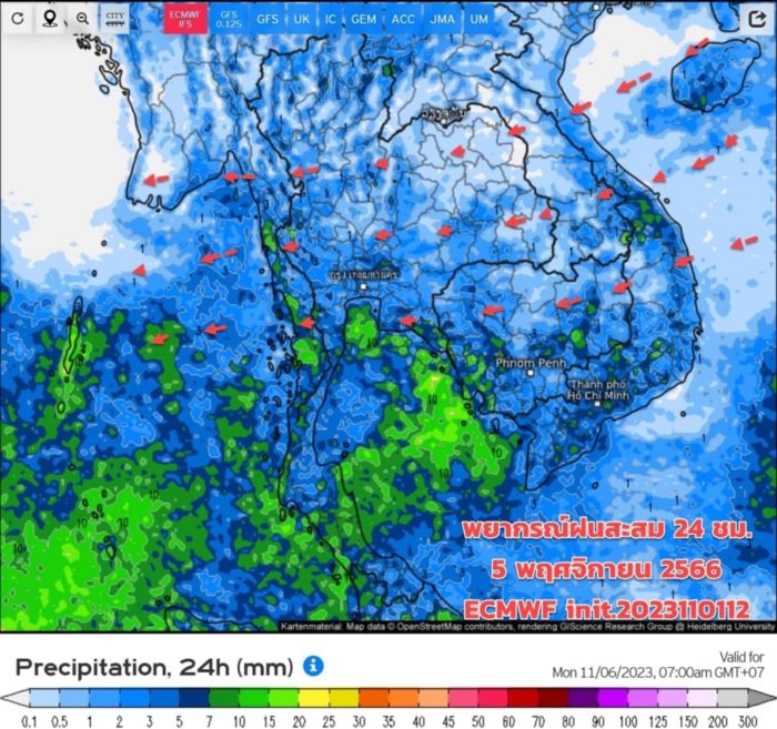 กรมอุตุนิยมวิทยา