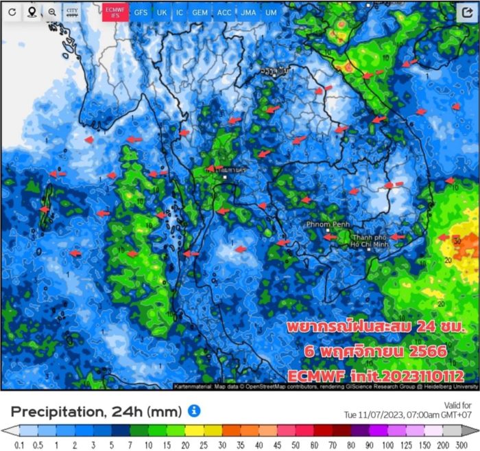 กรมอุตุนิยมวิทยา