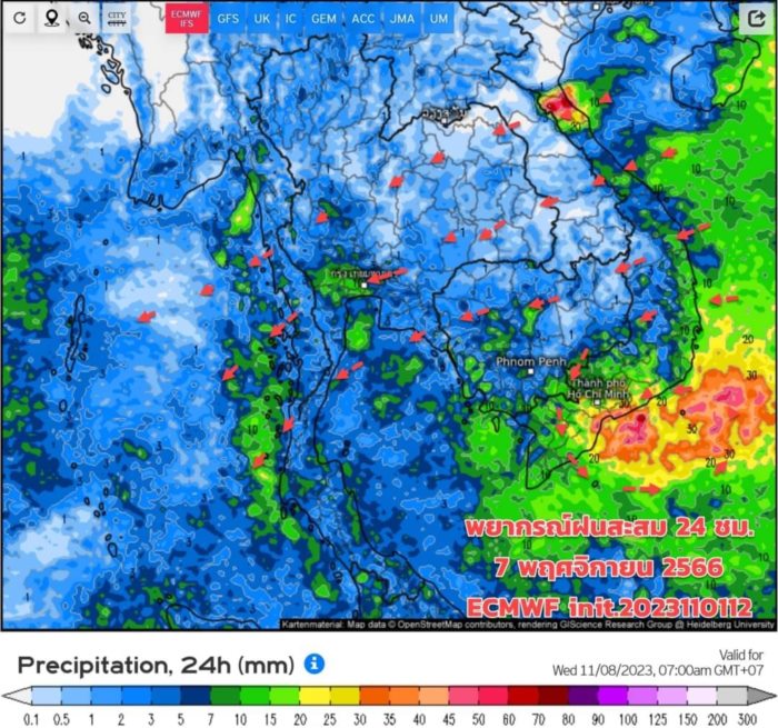 กรมอุตุนิยมวิทยา
