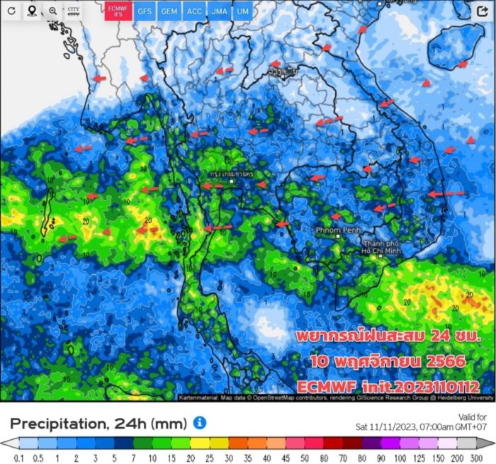 กรมอุตุนิยมวิทยา