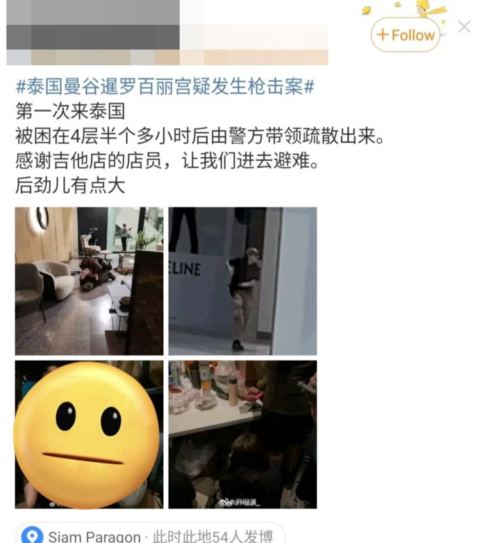 จีนเดือด เพื่อนร่วมชาติสังเวยชีพ 