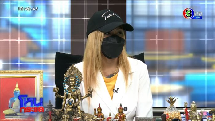 หมอดู ปากแจ๋ว