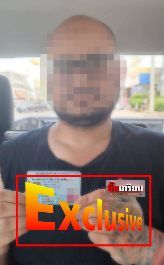   ชาฮ์รูค แก๊งหั่นศพยัดตู้แช่   