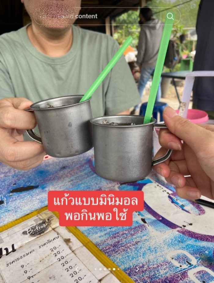  ร้านข้าวจานละ 9 บาท