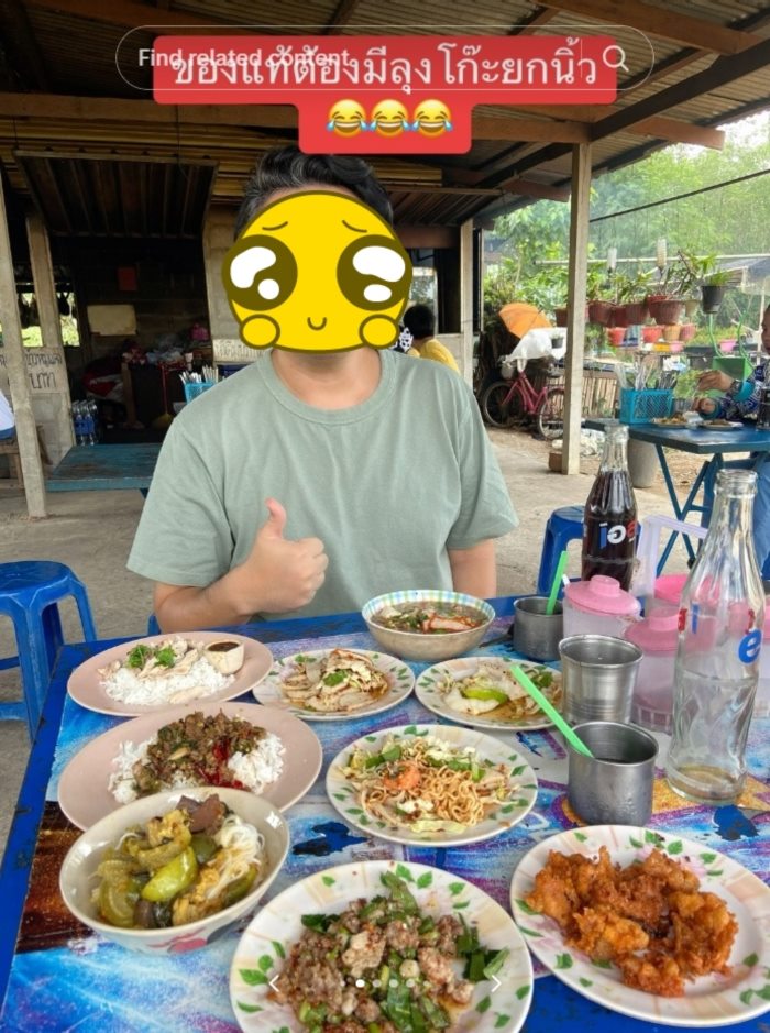  ร้านข้าวจานละ 9 บาท