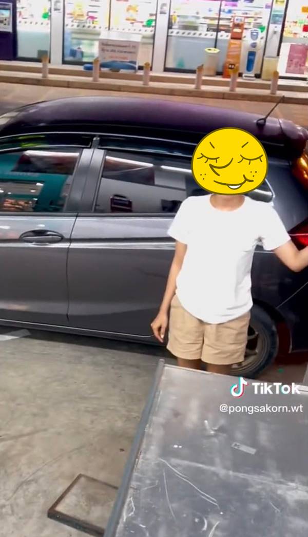 เตือนภัย