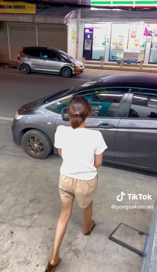 เตือนภัย