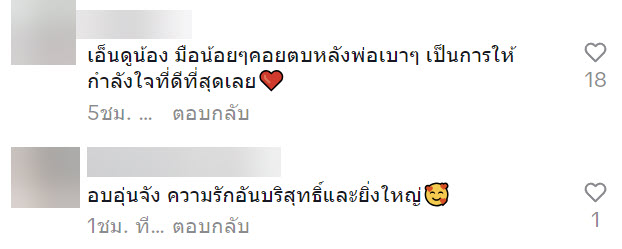 พ่อส่งลูกไปโรงเรียน