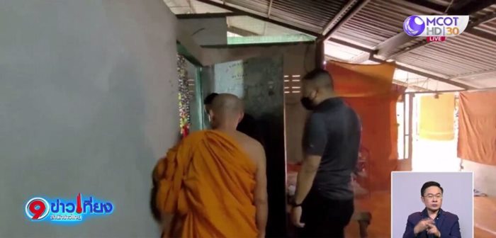 พระใช้ค้อนทุบหัวเด็กสาววัย 17 