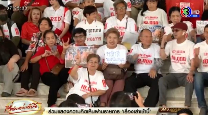 ดิจิทัลวอลเลต