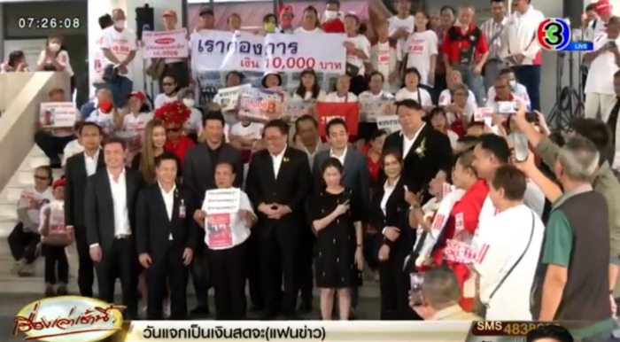 ดิจิทัลวอลเลต