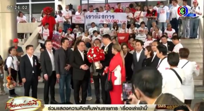 ดิจิทัลวอลเลต