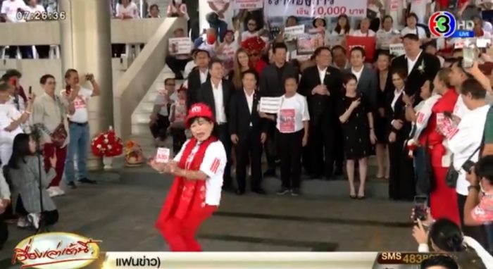 ดิจิทัลวอลเลต