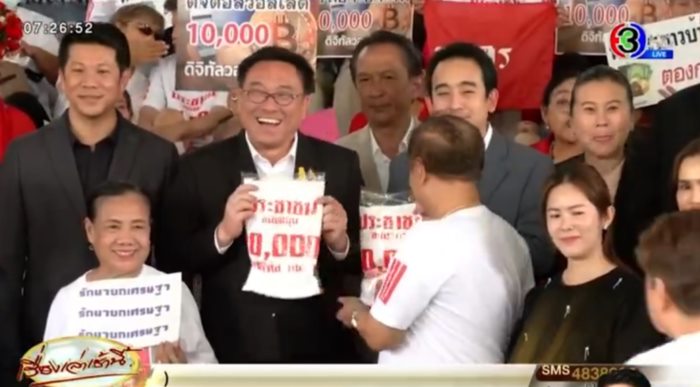 ดิจิทัลวอลเลต