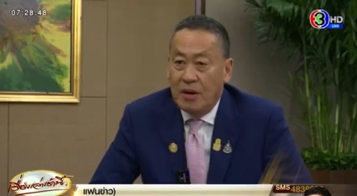 ดิจิทัลวอลเลต