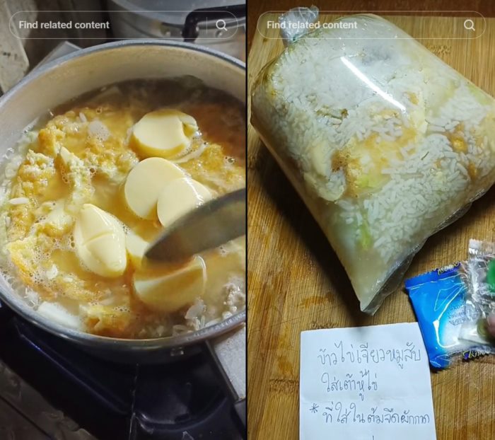 อาหารตามสั่ง