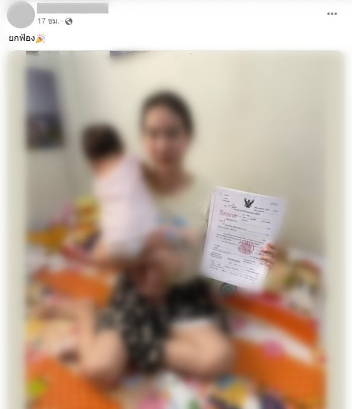  แม่ลูกอ่อนรีวิวยาสีฟัน