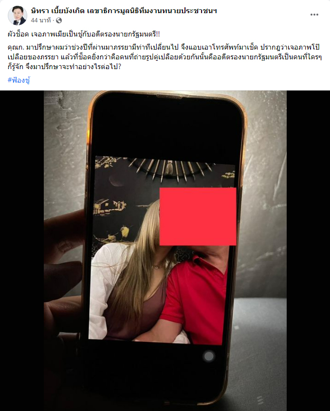 ษิทรา เบี้ยบังเกิด 