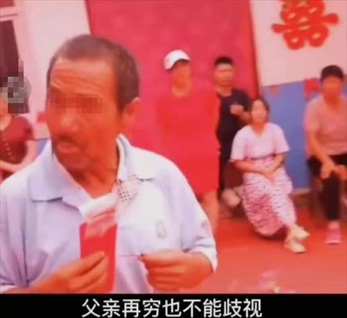 งานแต่งลูก