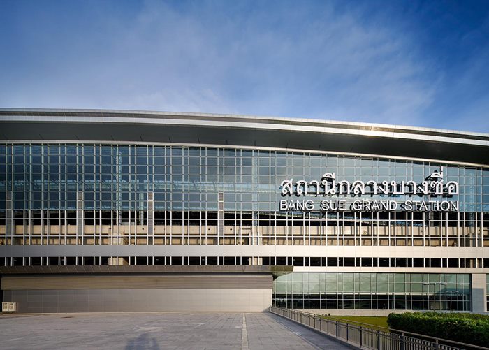   ป้ายสถานีกลางบางซื่อ