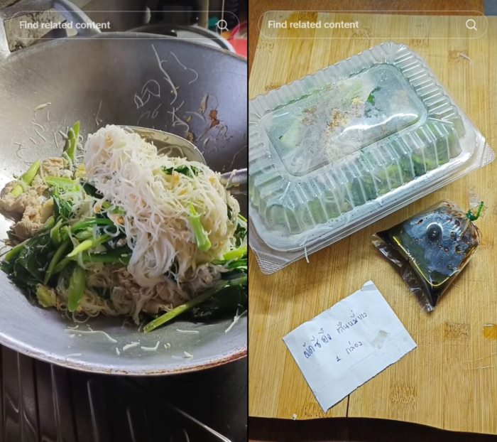 อาหารตามสั่ง