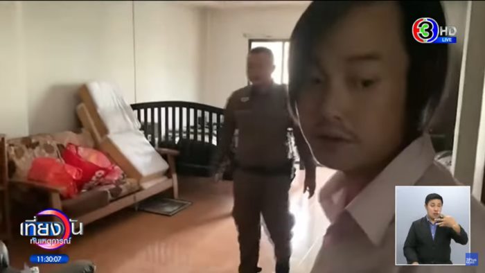 บุกรุกพื้นที่ เจ้าของตึก