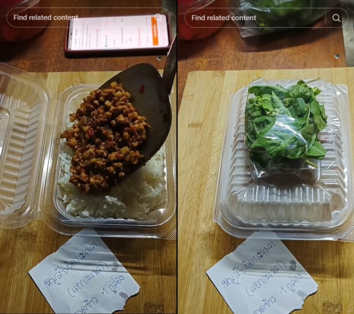 อาหารตามสั่ง