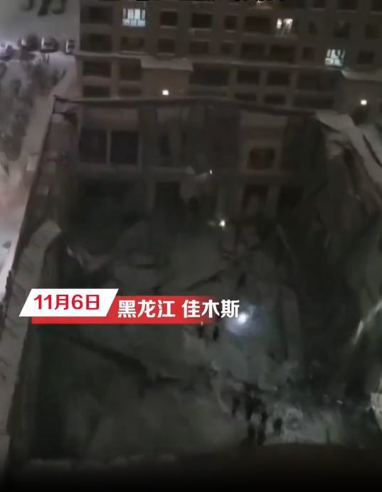 โรงยิมถล่ม